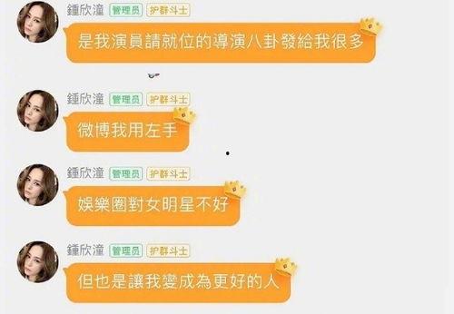 娱乐圈吃瓜账号哪个好用
